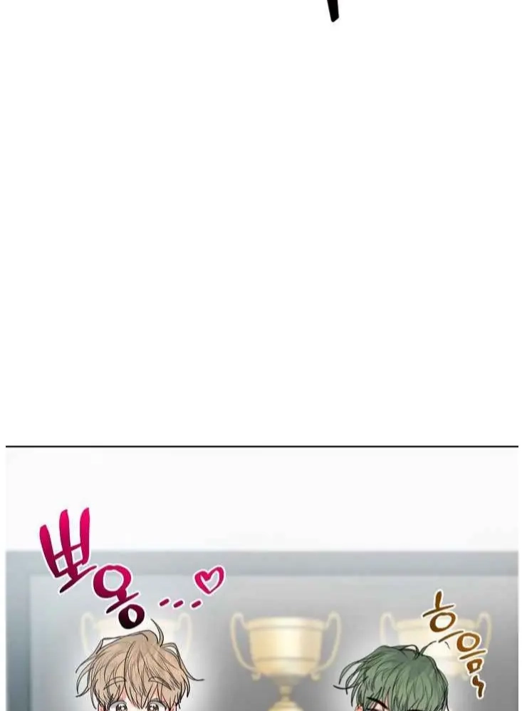 My Hyung's Omega Chapter 32 page 26 - 