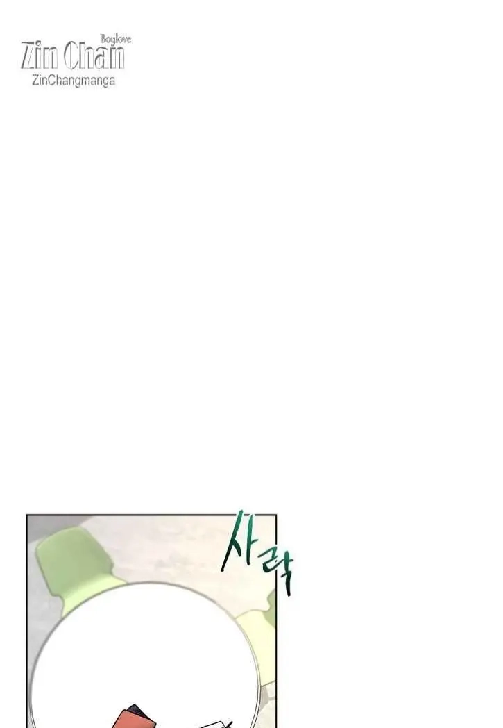My Hyung's Omega Chapter 32 page 4 - 