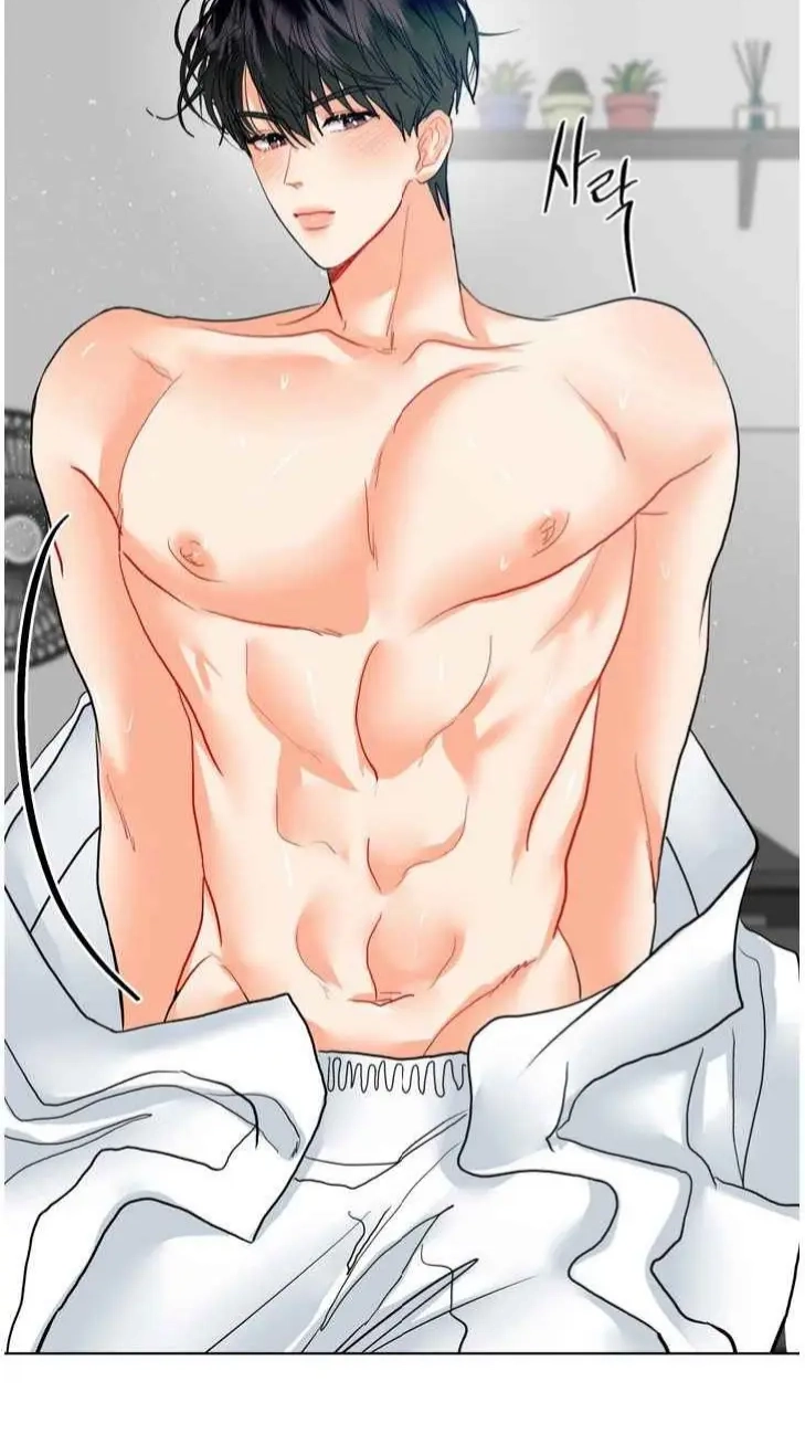 My Hyung's Omega Chapter 32 page 62 - 