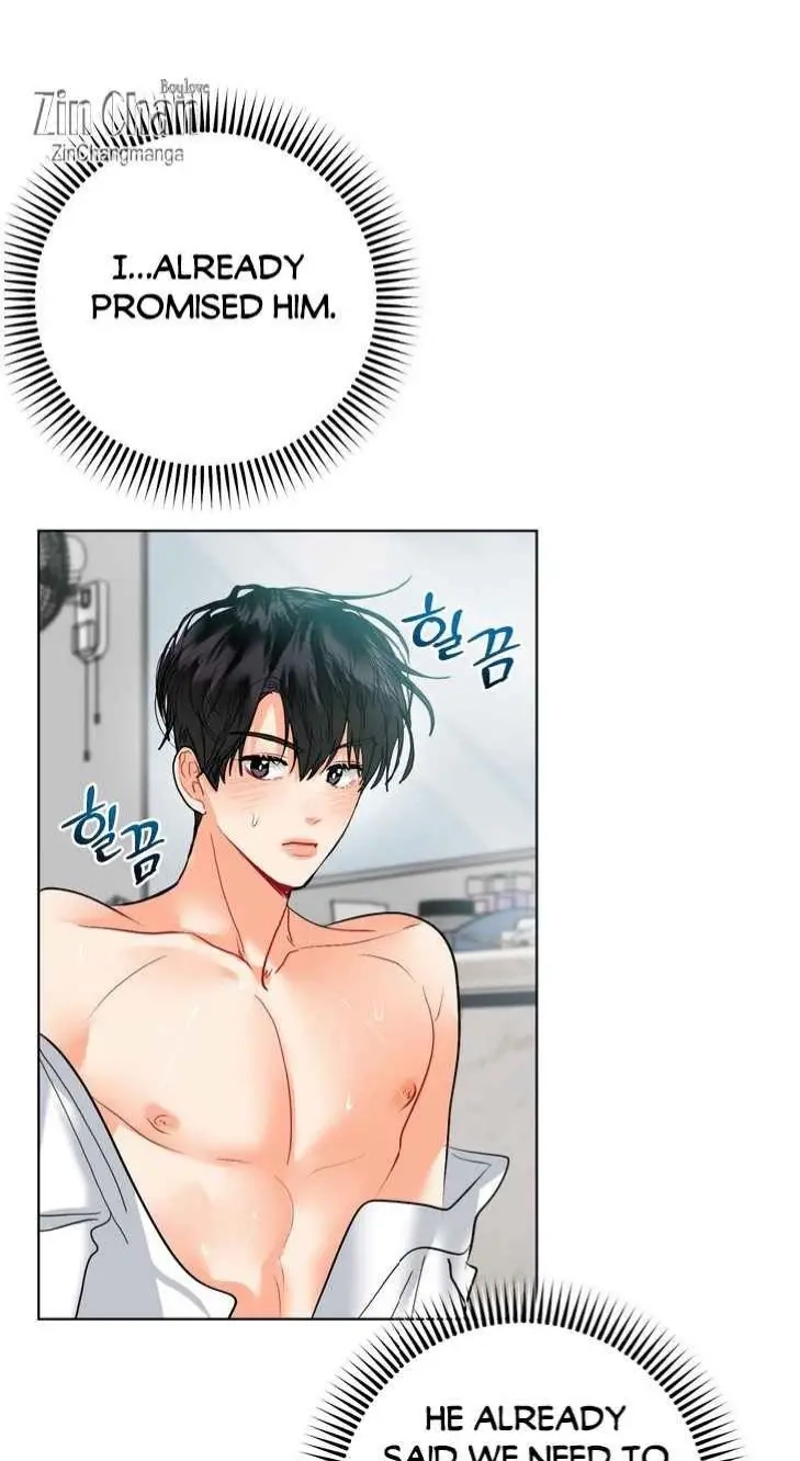 My Hyung's Omega Chapter 32 page 66 - 