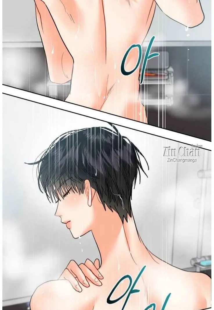 My Hyung's Omega Chapter 33 page 11 - 