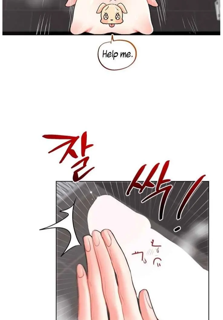 My Hyung's Omega Chapter 33 page 14 - 