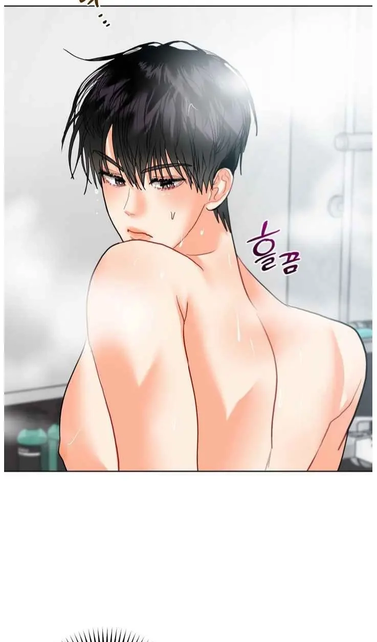 My Hyung's Omega Chapter 33 page 16 - 