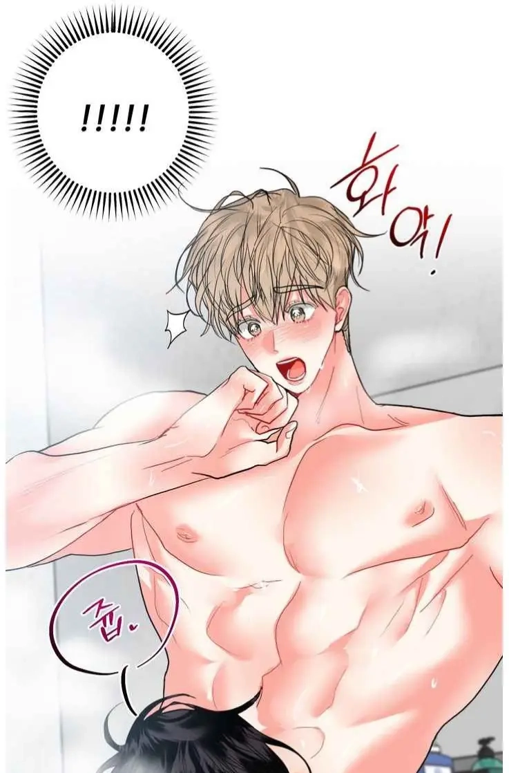 My Hyung's Omega Chapter 33 page 21 - 