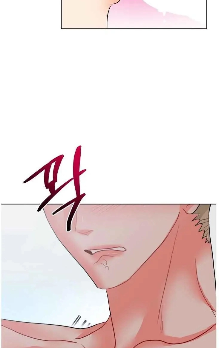My Hyung's Omega Chapter 33 page 26 - 