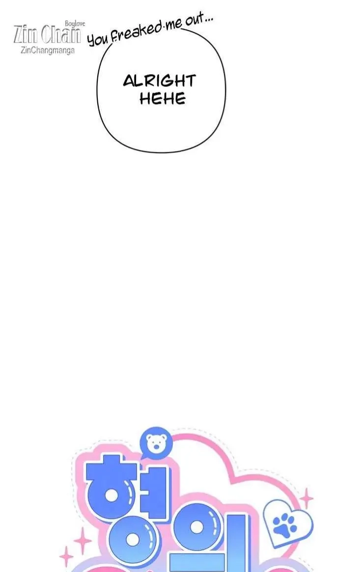 My Hyung's Omega Chapter 33 page 4 - 
