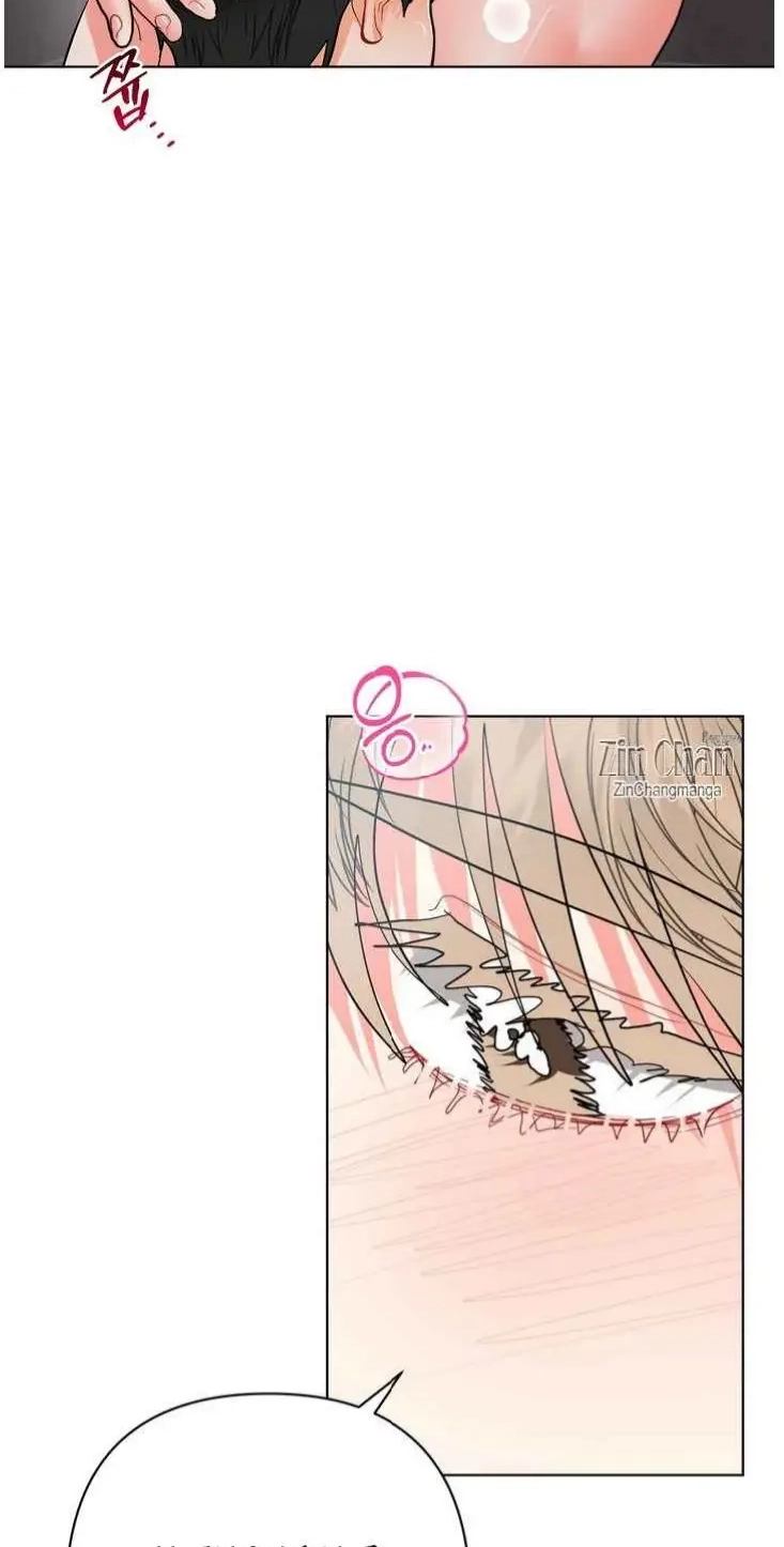 My Hyung's Omega Chapter 33 page 47 - 