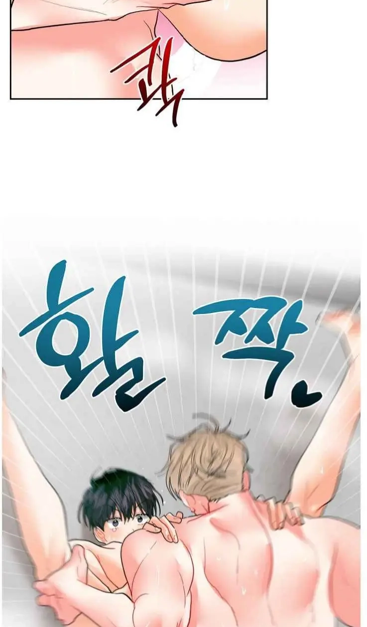My Hyung's Omega Chapter 33 page 62 - 