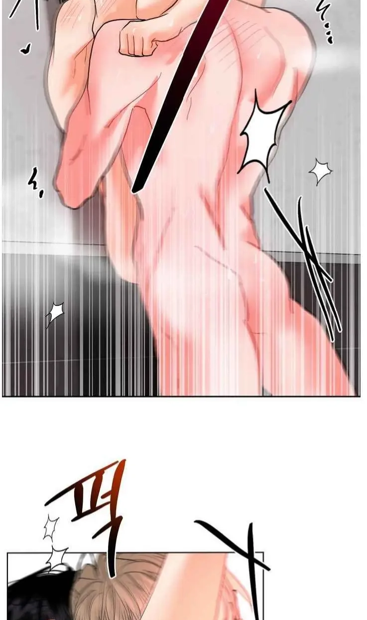My Hyung's Omega Chapter 33 page 67 - 