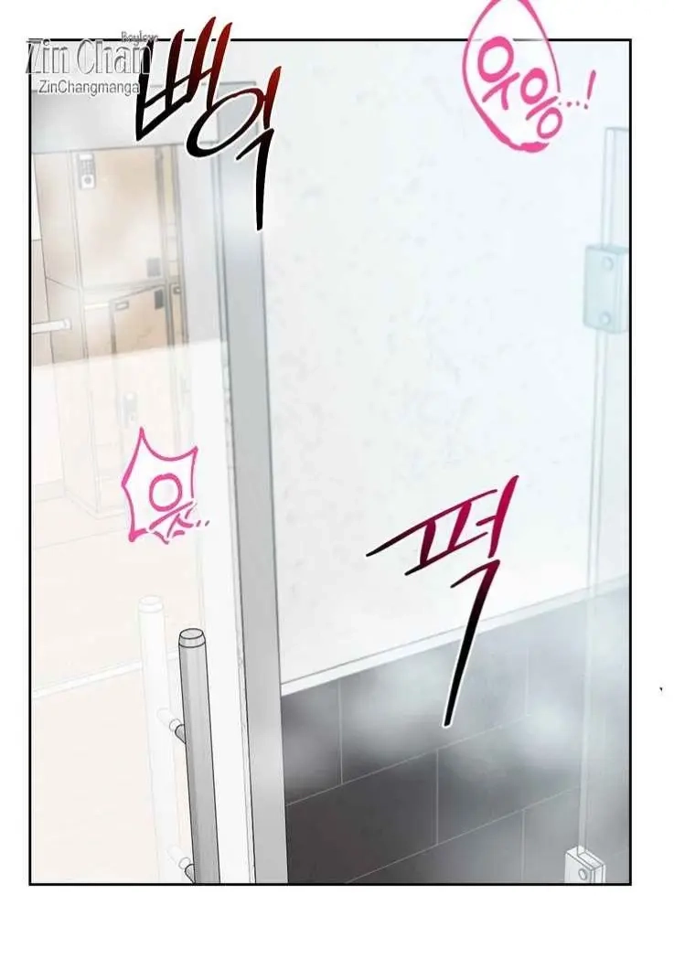 My Hyung's Omega Chapter 33 page 69 - 