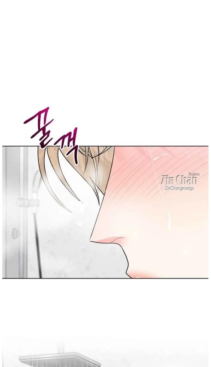 My Hyung's Omega Chapter 33 page 8 - 