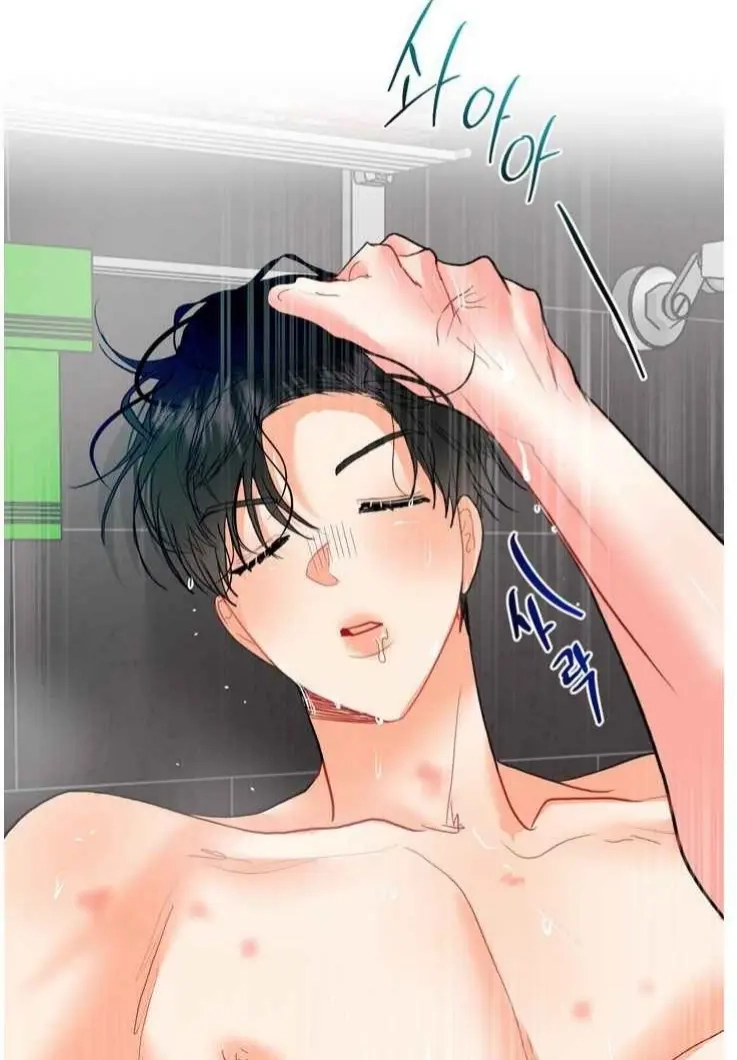 My Hyung's Omega Chapter 33 page 71 - 