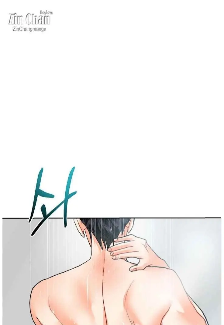 My Hyung's Omega Chapter 33 page 10 - 