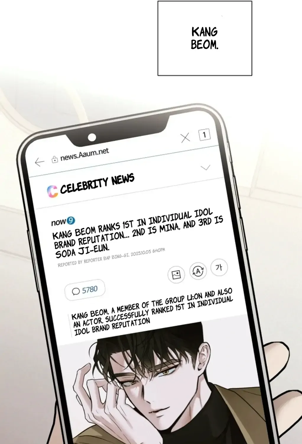 My Idol Diary Chapter 1 page 15 - 