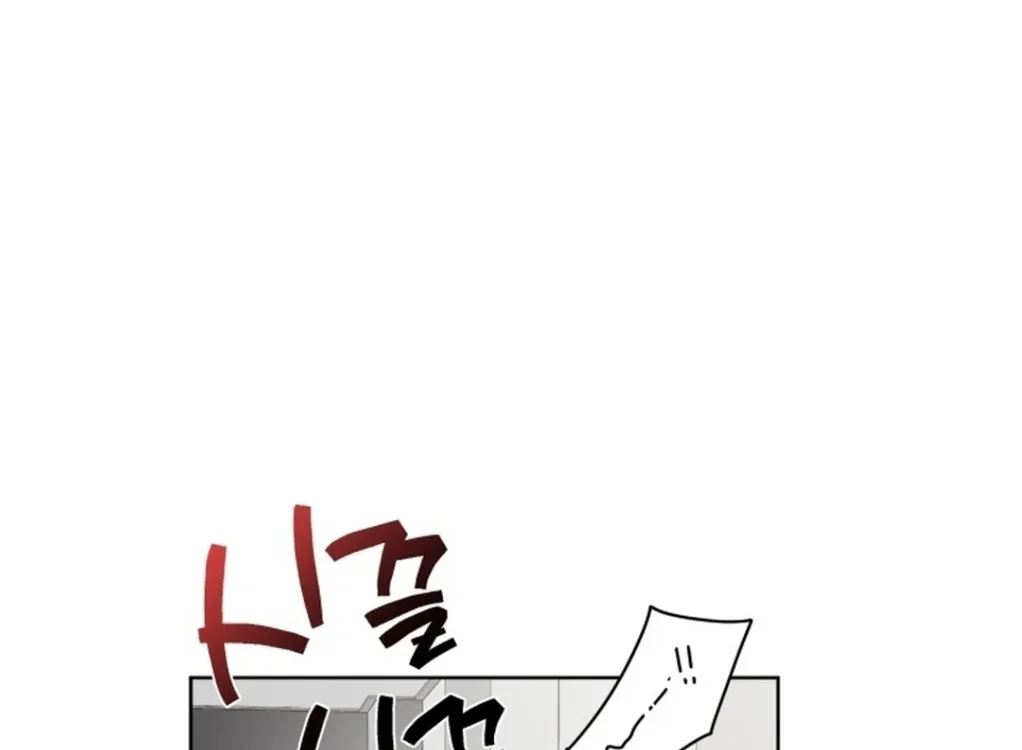 My Idol Diary Chapter 1 page 25 - 