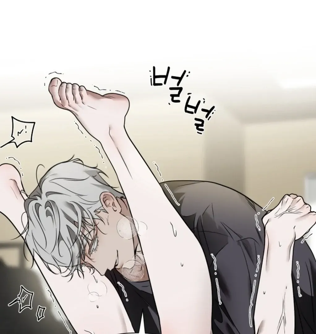 My Idol Diary Chapter 1 page 75 - 