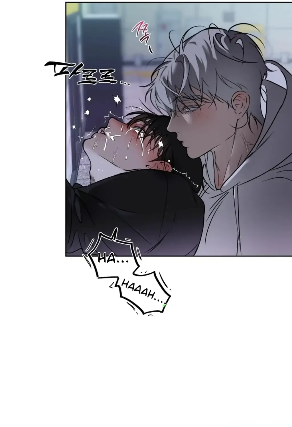 My Idol Diary Chapter 2 page 109 - 