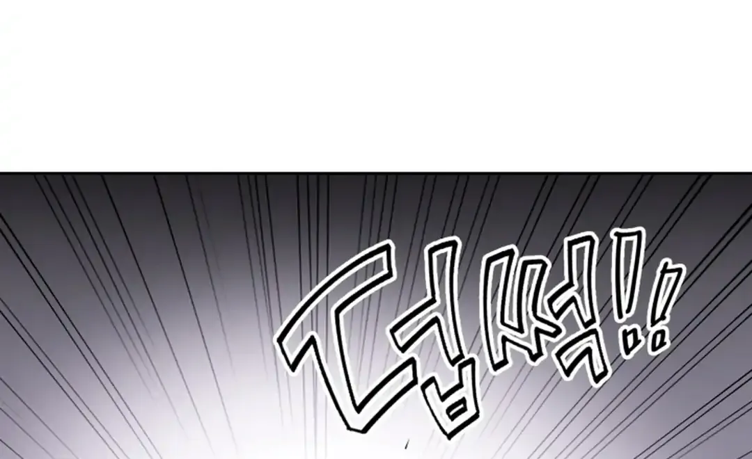 My Idol Diary Chapter 3 page 103 - 