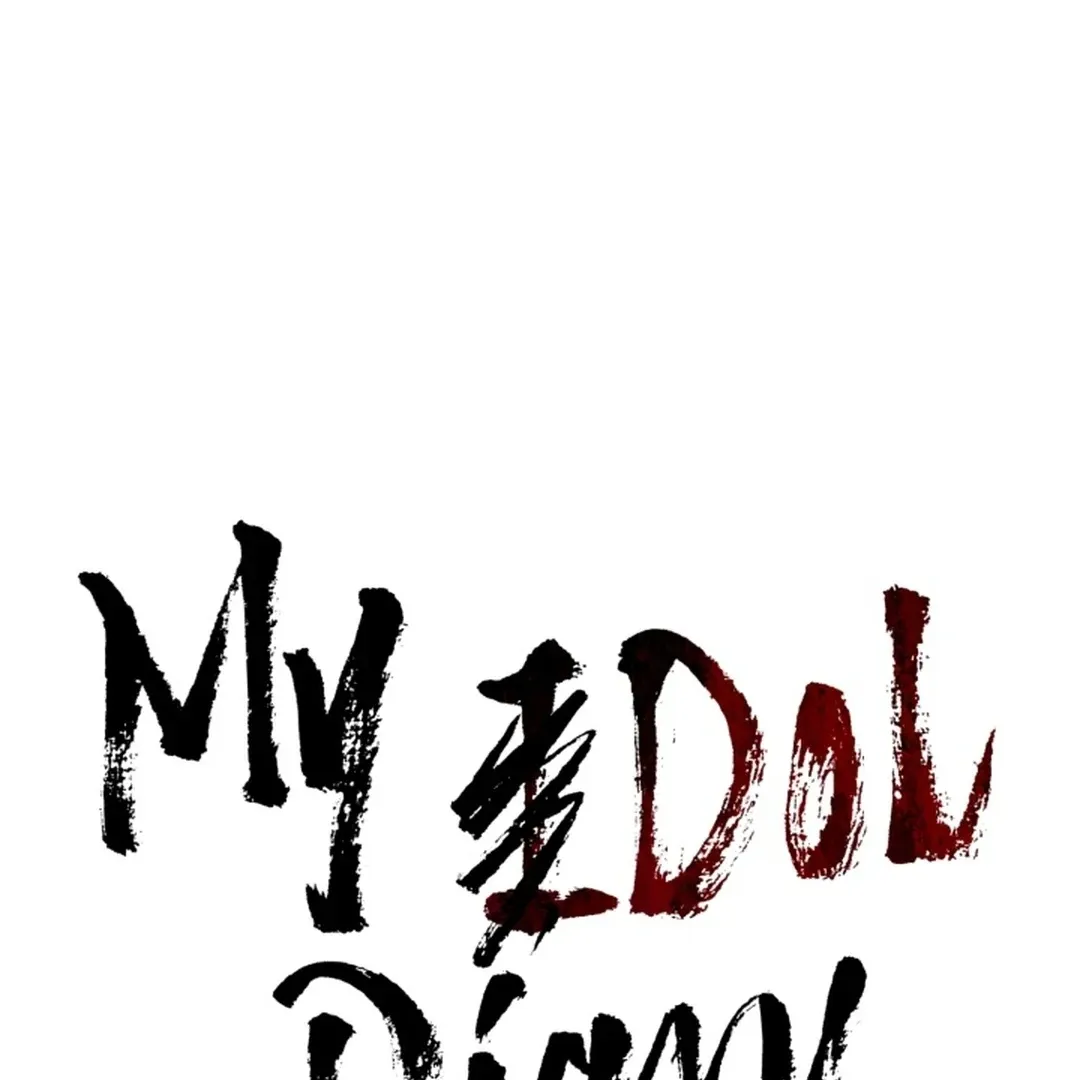 My Idol Diary Chapter 4 page 2 - 
