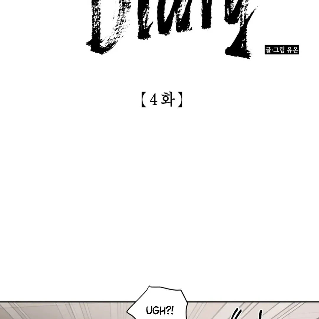 My Idol Diary Chapter 4 page 3 - 