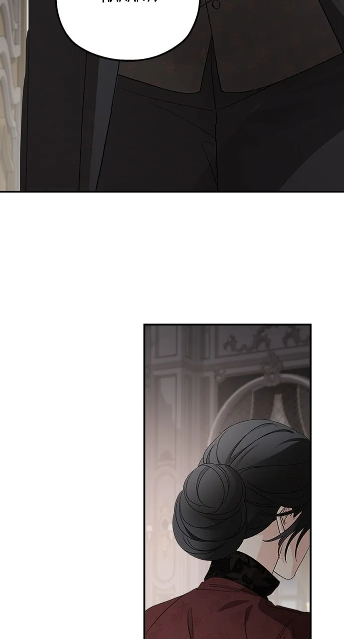 My In-Laws are Obsessed with Me Chapter 107 page 17 - 
