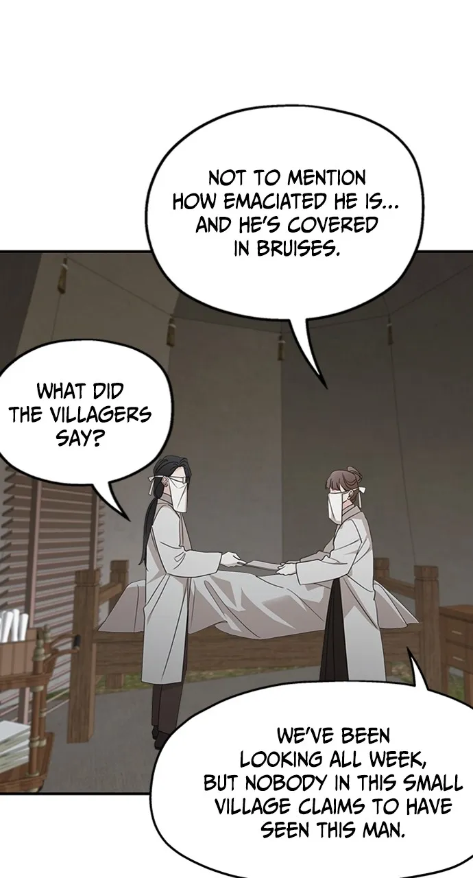 My In-Laws are Obsessed with Me Chapter 117 page 3 - 
