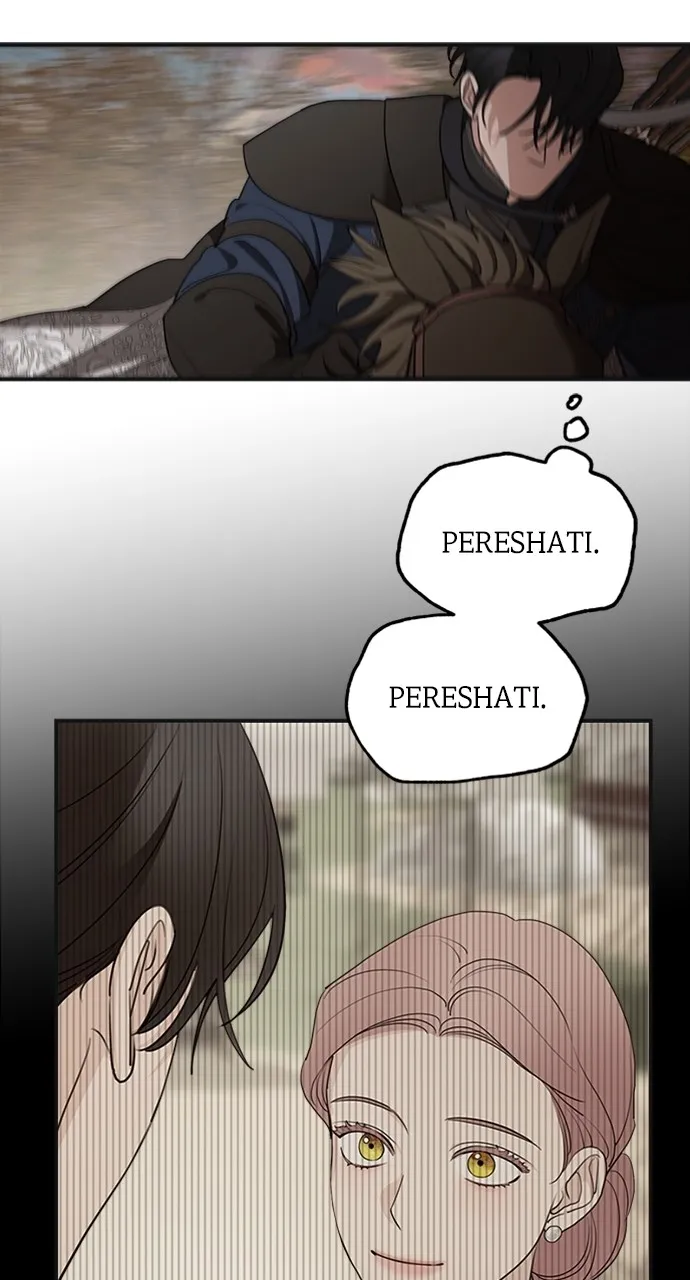 My In-Laws are Obsessed with Me Chapter 82 page 68 - 