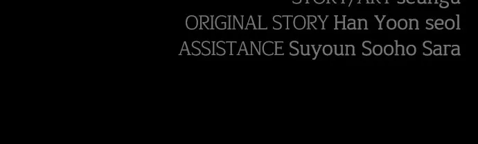 My In-Laws are Obsessed with Me Chapter 93 page 93 - 