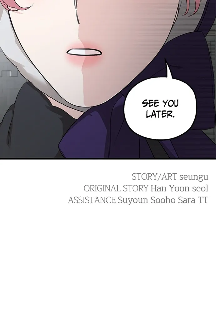 My In-Laws are Obsessed with Me Chapter 95 page 72 - 