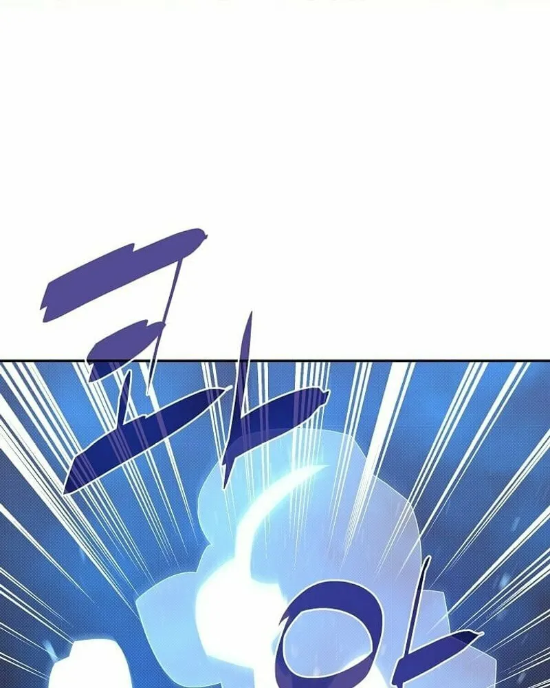 My Inventory Is Abnormal Chapter 14 page 10 - 