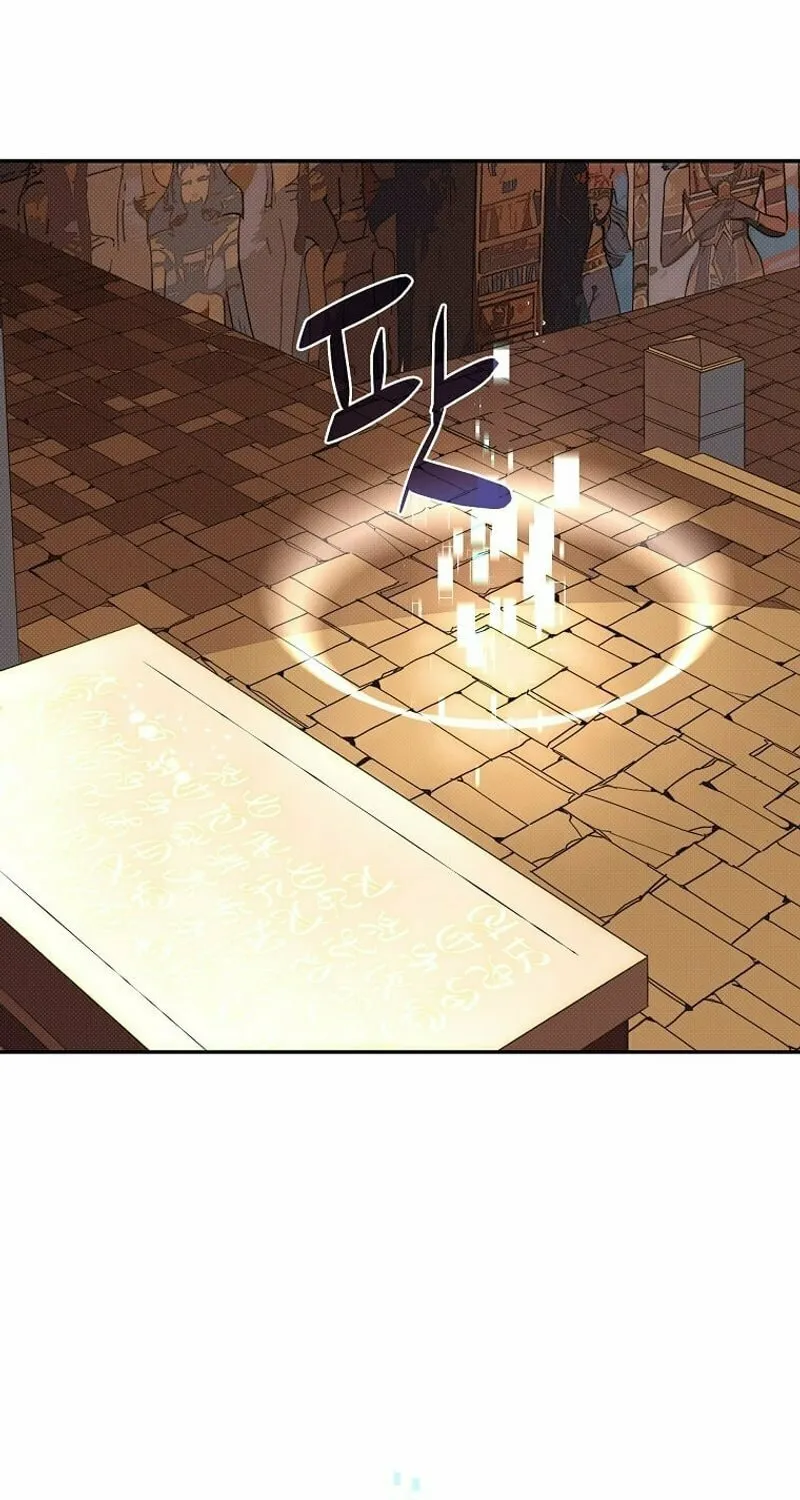 My Inventory Is Abnormal Chapter 15 page 61 - 