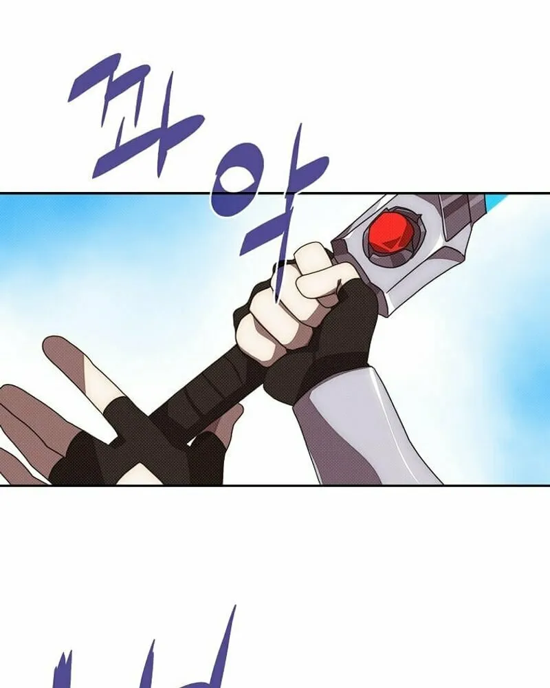 My Inventory Is Abnormal Chapter 15 page 10 - 