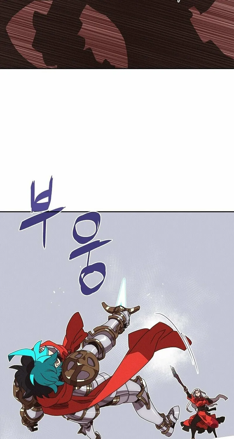 My Inventory Is Abnormal Chapter 16 page 43 - 