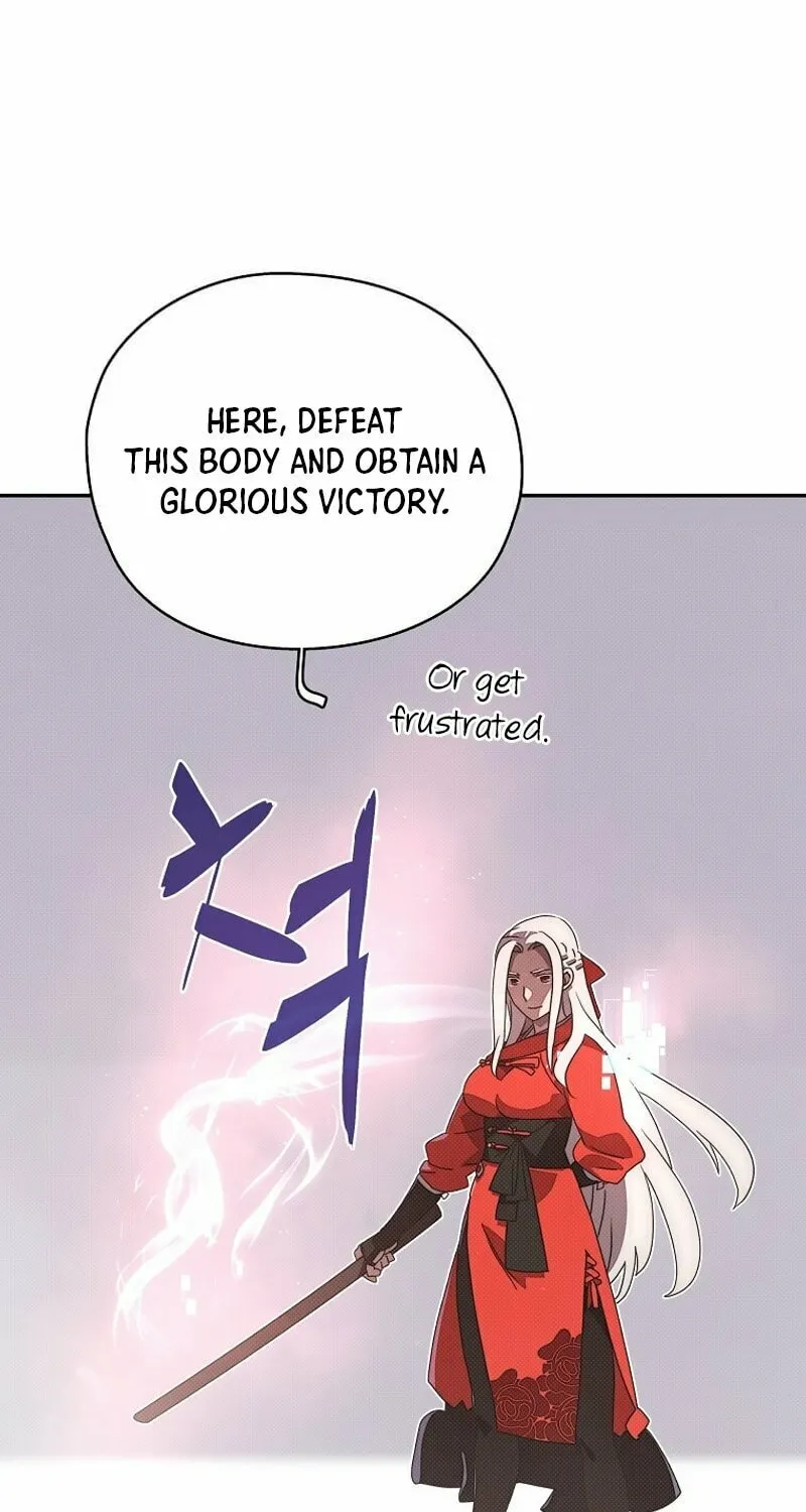 My Inventory Is Abnormal Chapter 16 page 7 - 