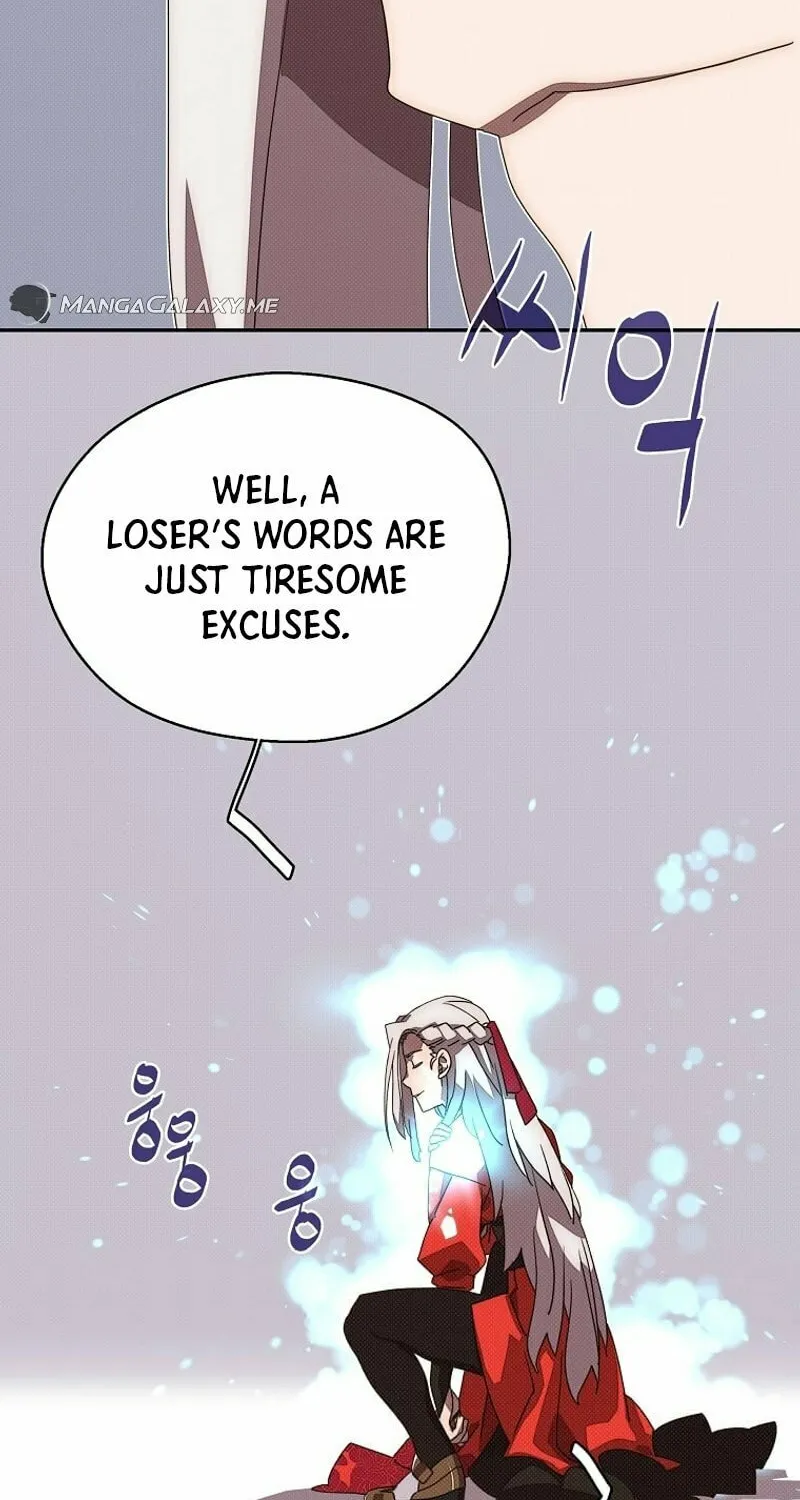 My Inventory Is Abnormal Chapter 16 page 79 - 