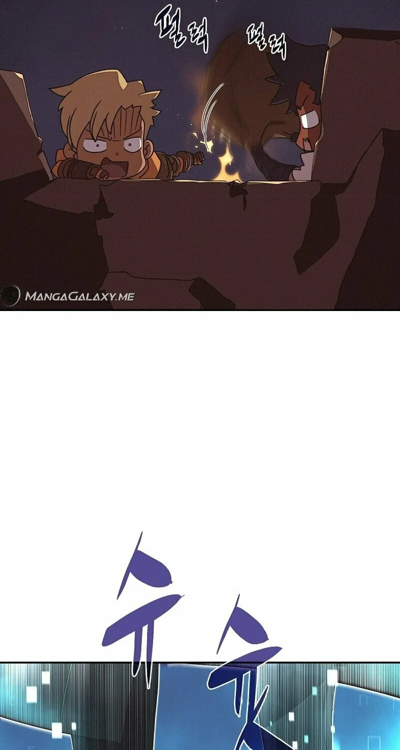 My Inventory Is Abnormal Chapter 17 page 17 - 