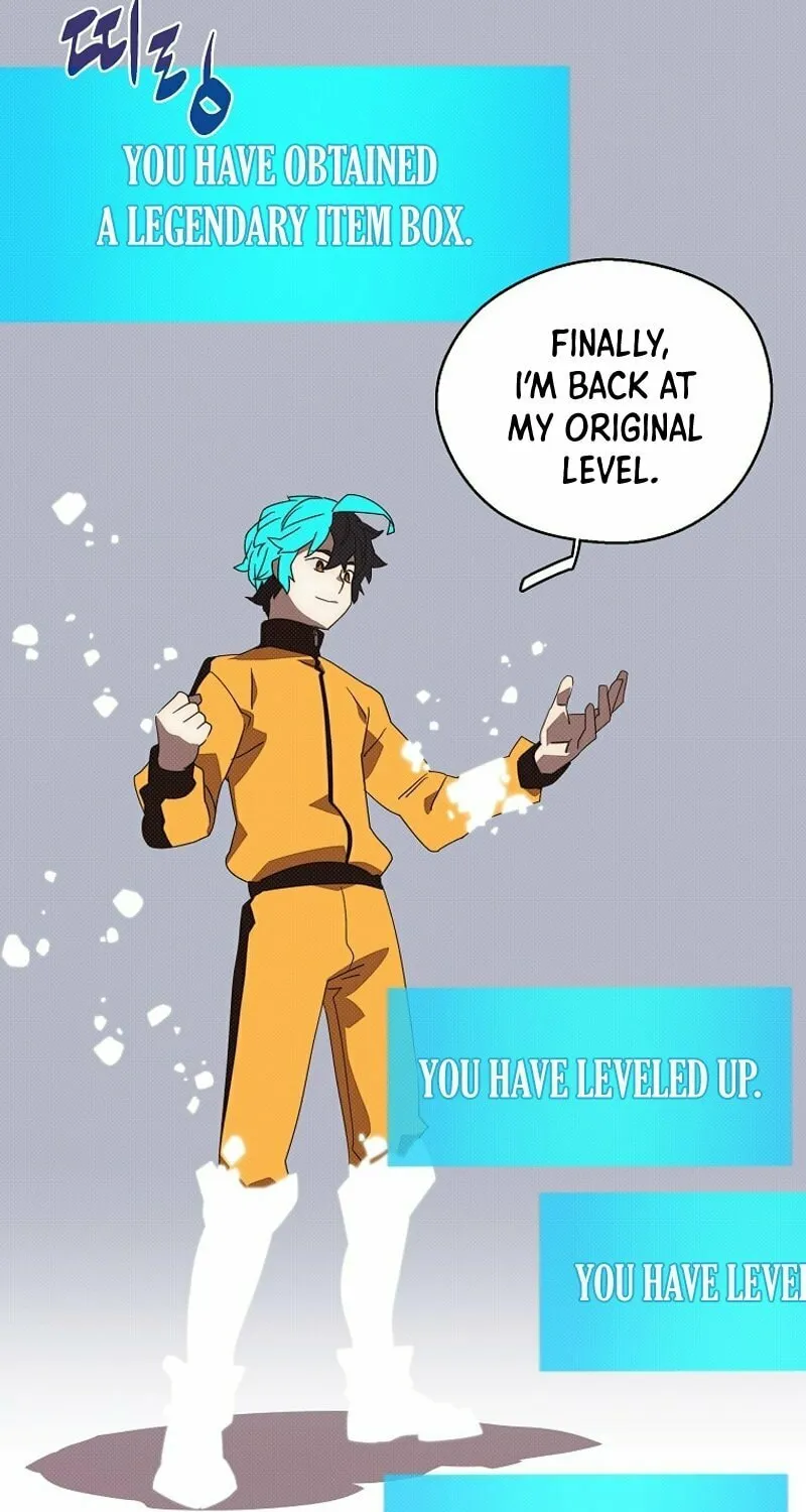My Inventory Is Abnormal Chapter 17 page 3 - 