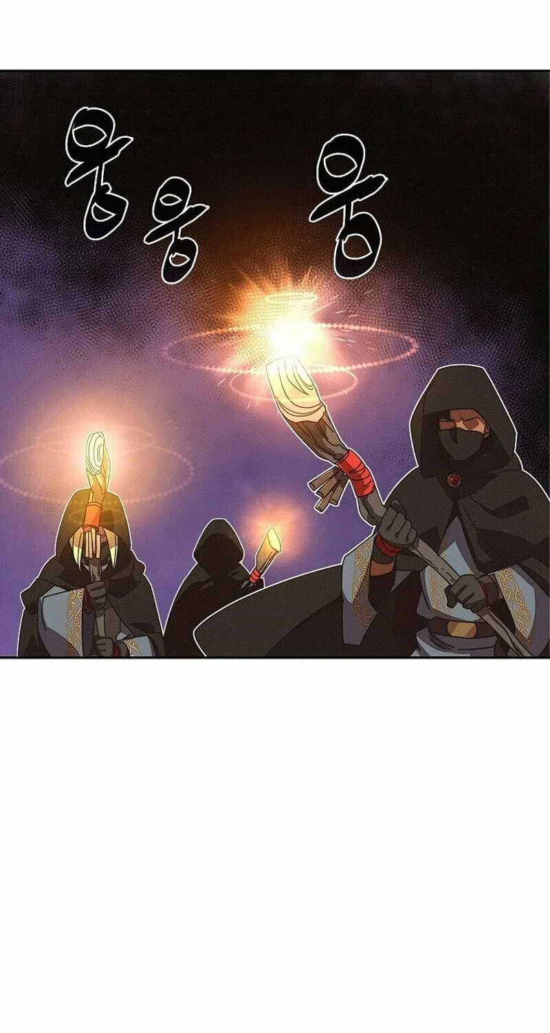 My Inventory Is Abnormal Chapter 17 page 32 - 