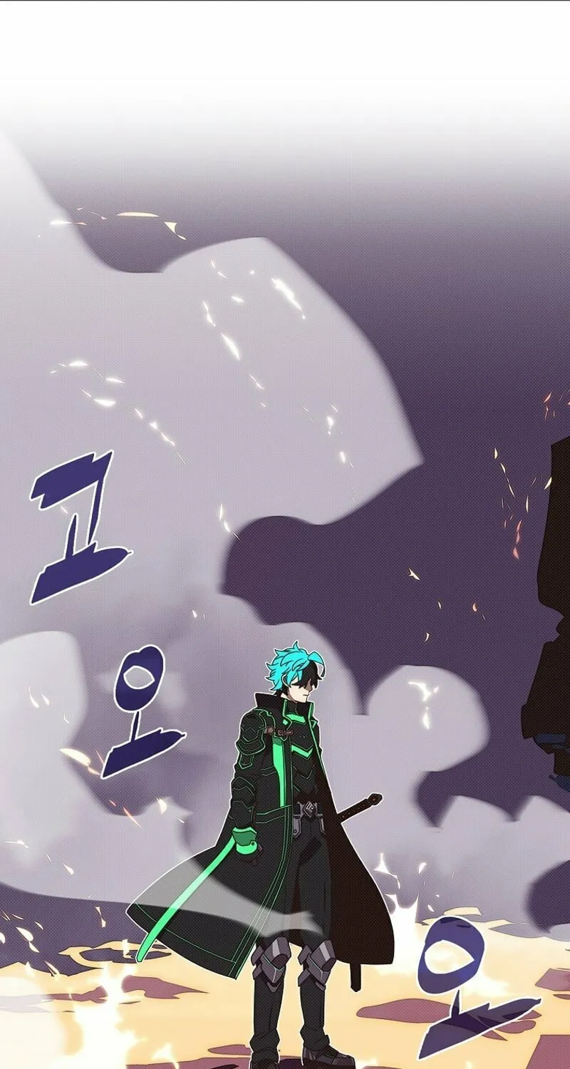 My Inventory Is Abnormal Chapter 17 page 36 - 