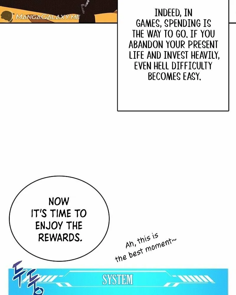 My Inventory Is Abnormal Chapter 17 page 5 - 