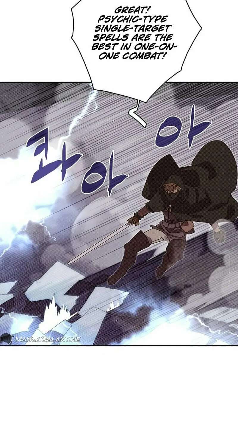 My Inventory Is Abnormal Chapter 17 page 63 - 