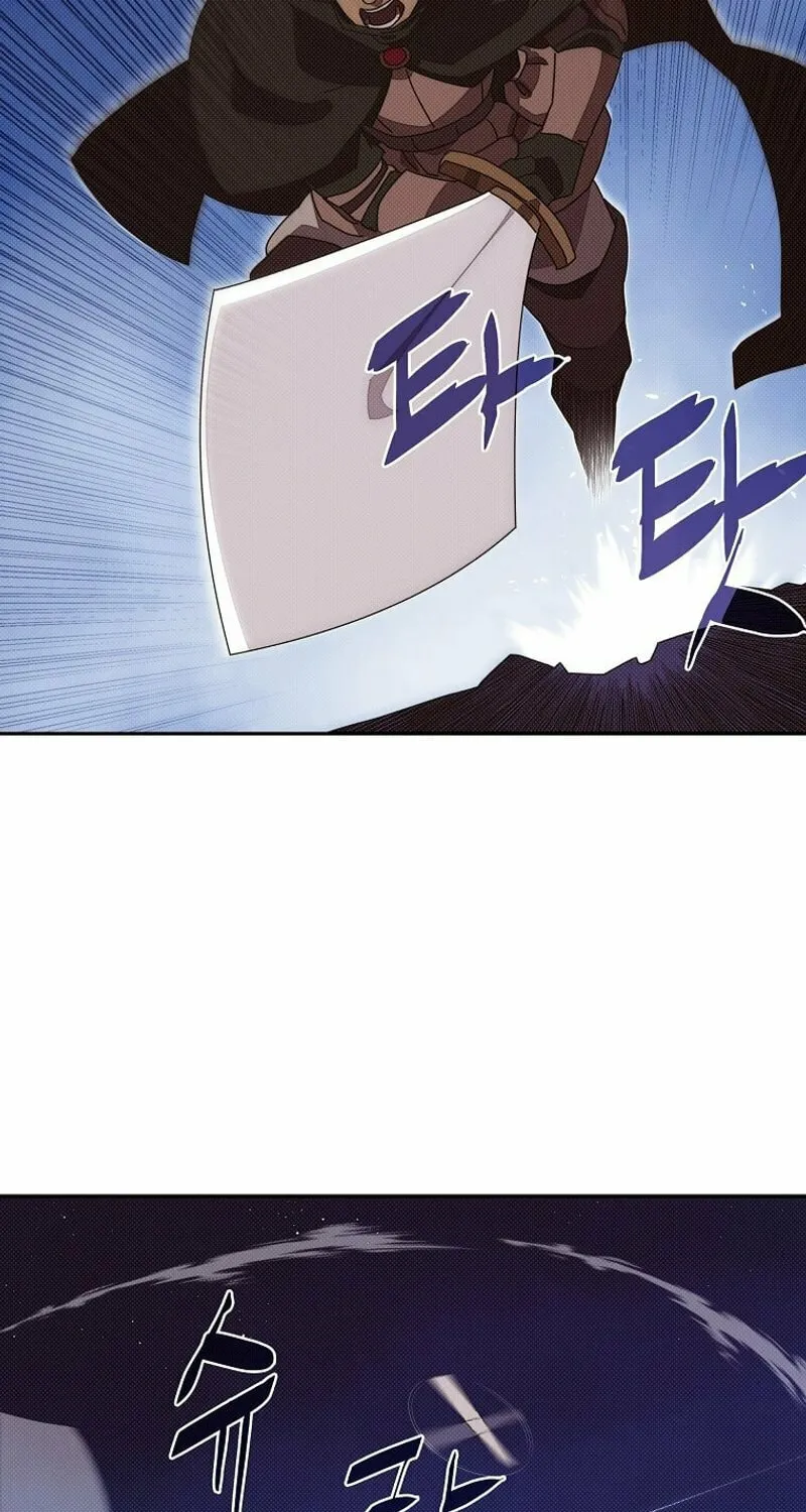 My Inventory Is Abnormal Chapter 17 page 76 - 