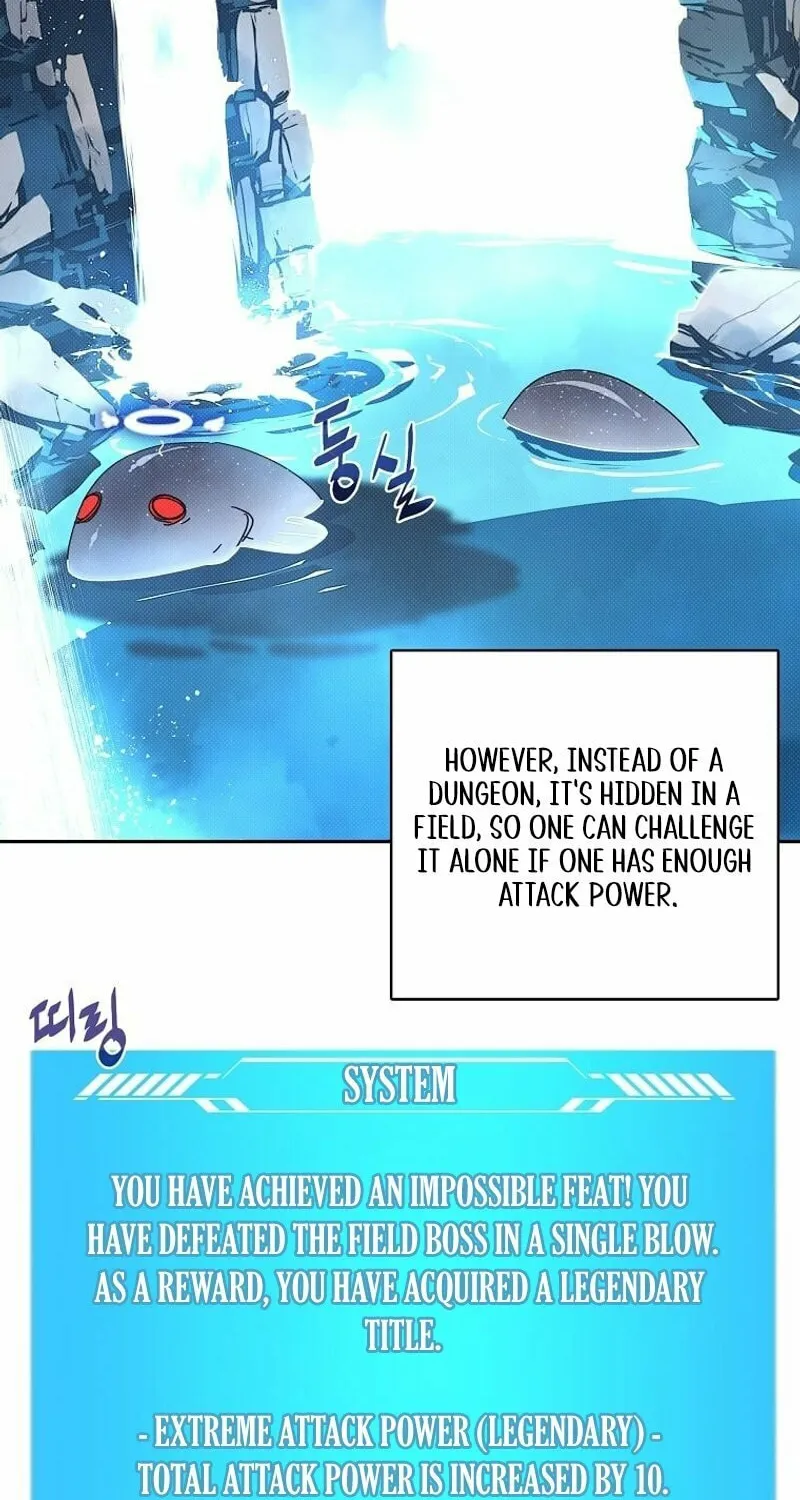 My Inventory Is Abnormal Chapter 18 page 17 - 
