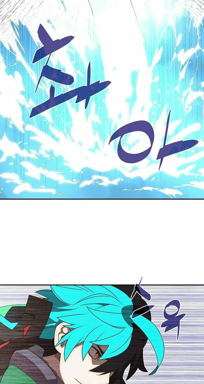 My Inventory Is Abnormal Chapter 18 page 9 - 