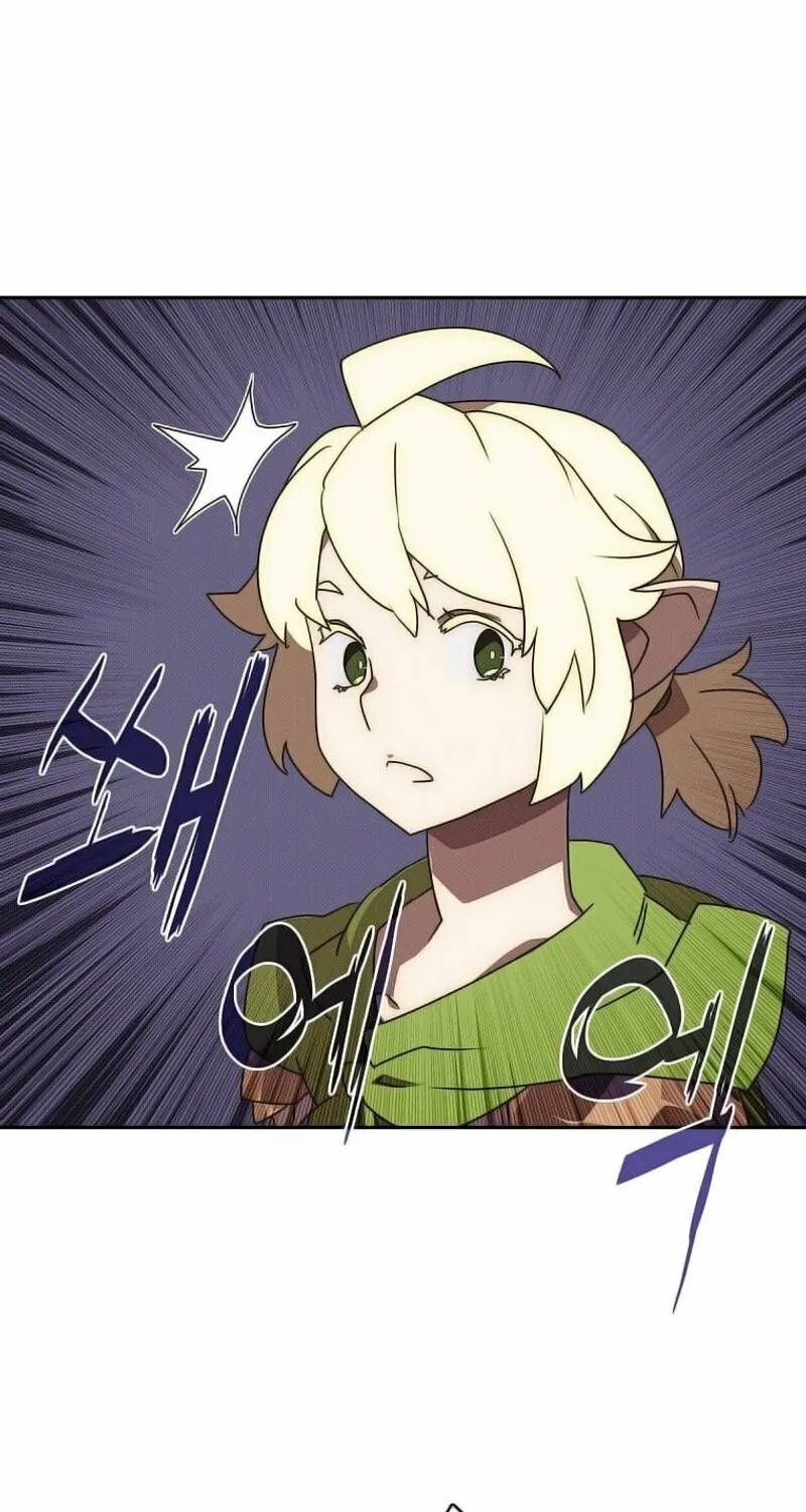 My Inventory Is Abnormal Chapter 19 page 34 - 