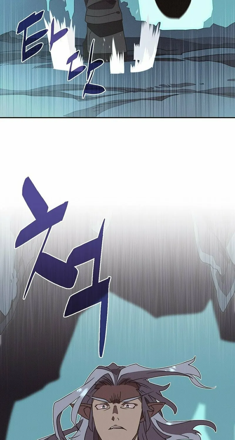 My Inventory Is Abnormal Chapter 20 page 44 - 