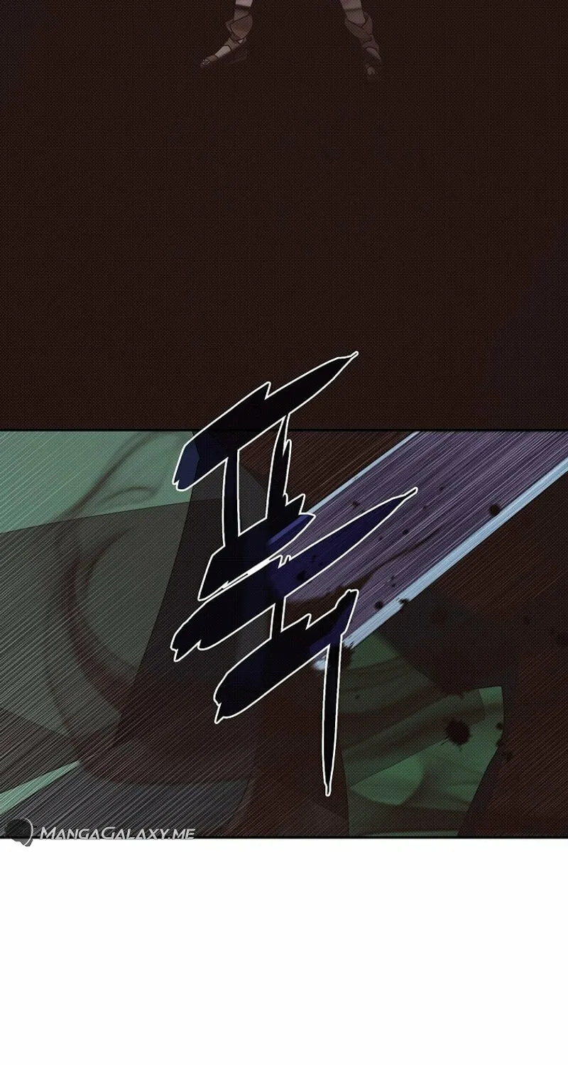 My Inventory Is Abnormal Chapter 20 page 8 - 