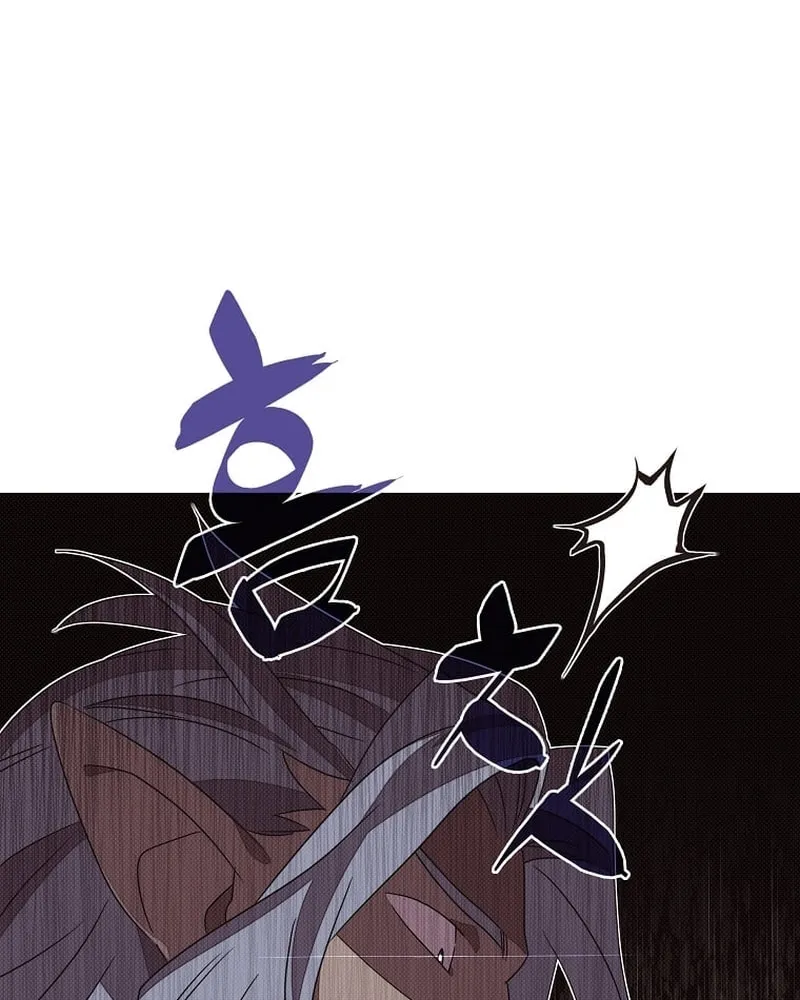 My Inventory Is Abnormal Chapter 21 page 15 - 