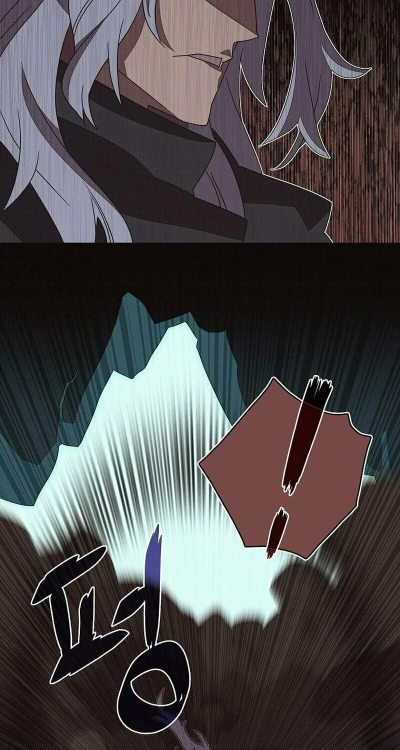 My Inventory Is Abnormal Chapter 21 page 16 - 