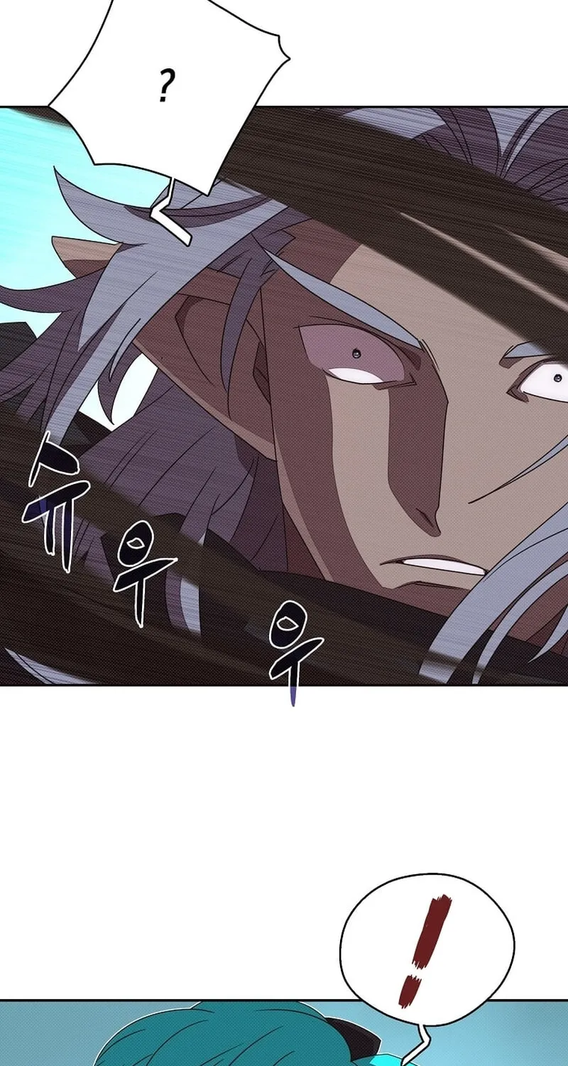 My Inventory Is Abnormal Chapter 21 page 22 - 
